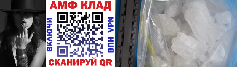 АМФ 98%  Белебей 