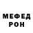 Кетамин VHQ romandr GO