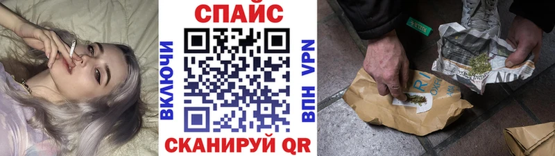 Бутират BDO  Белебей 