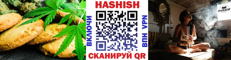 Canna-Cookies конопля  Белебей 