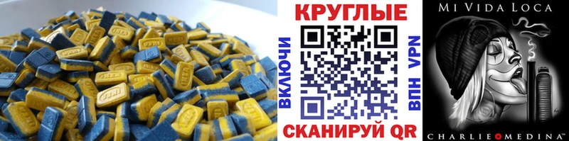 Экстази диски Белебей