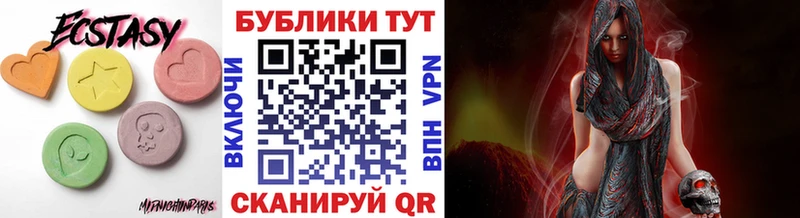 маркетплейс состав  Белебей  ЭКСТАЗИ 99% 