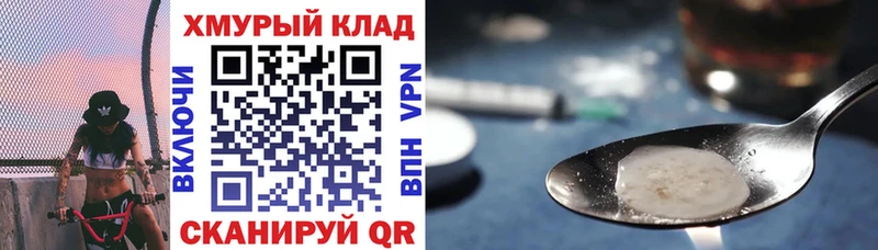 Героин афганец  OMG зеркало  Белебей 
