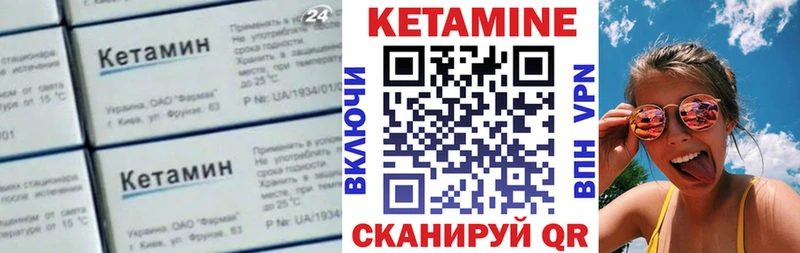 как найти закладки  Белебей  КЕТАМИН VHQ 