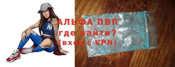 скорость mdpv Алексин