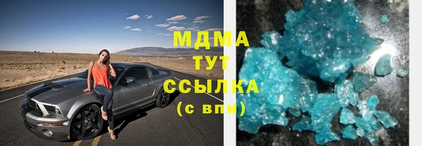 скорость mdpv Алексин