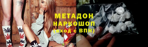 скорость mdpv Алексин