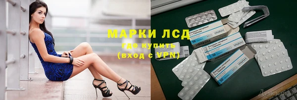 каннабис Алексеевка