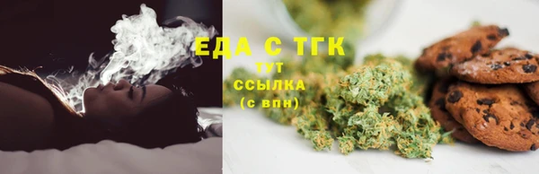 каннабис Алексеевка