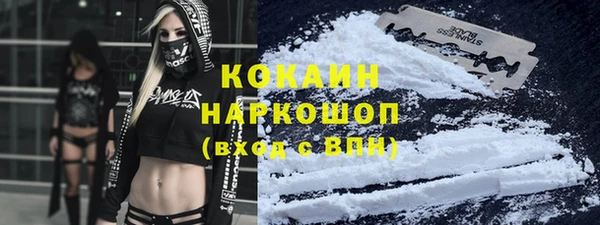кокаин премиум Алзамай
