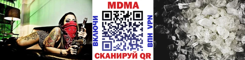 купить  цена  Белебей  KRAKEN ТОР  MDMA VHQ 