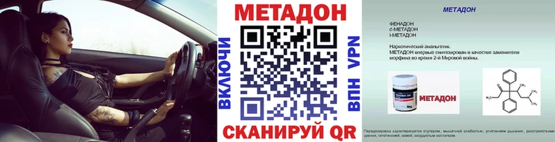 mega как зайти  Белебей  МЕТАДОН кристалл 