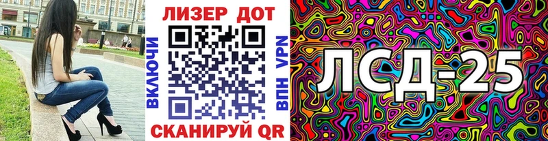 где найти   Белебей  Наркотические марки 1500мкг 