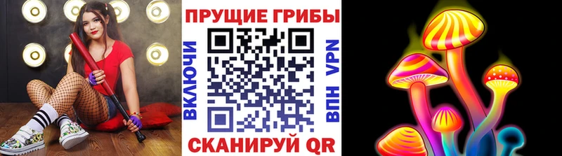 Псилоцибиновые грибы ЛСД  хочу   Белебей 